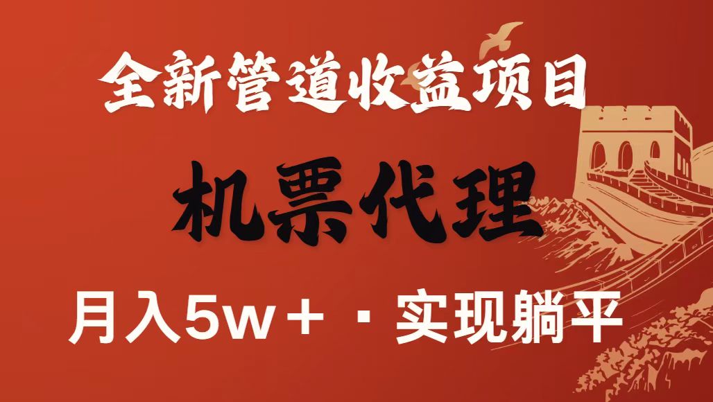 最新引流技术，当天上手，新手小白月入3w+-聚合资源