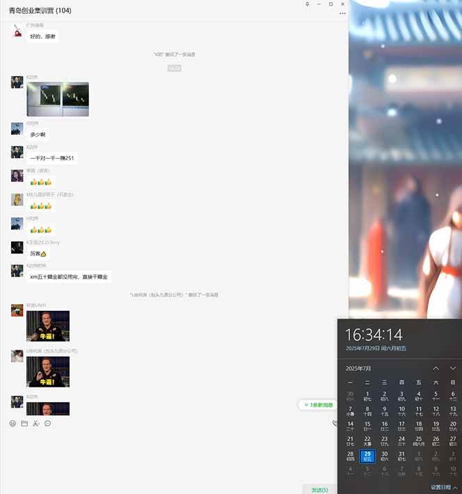 （15565期）USDT美刀掘金，单人每日收益800-3000，稳定运行8年