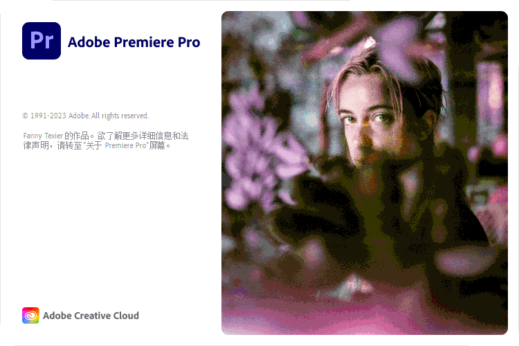Adobe Premiere Pro 2025 v25.4.0-聚合资源