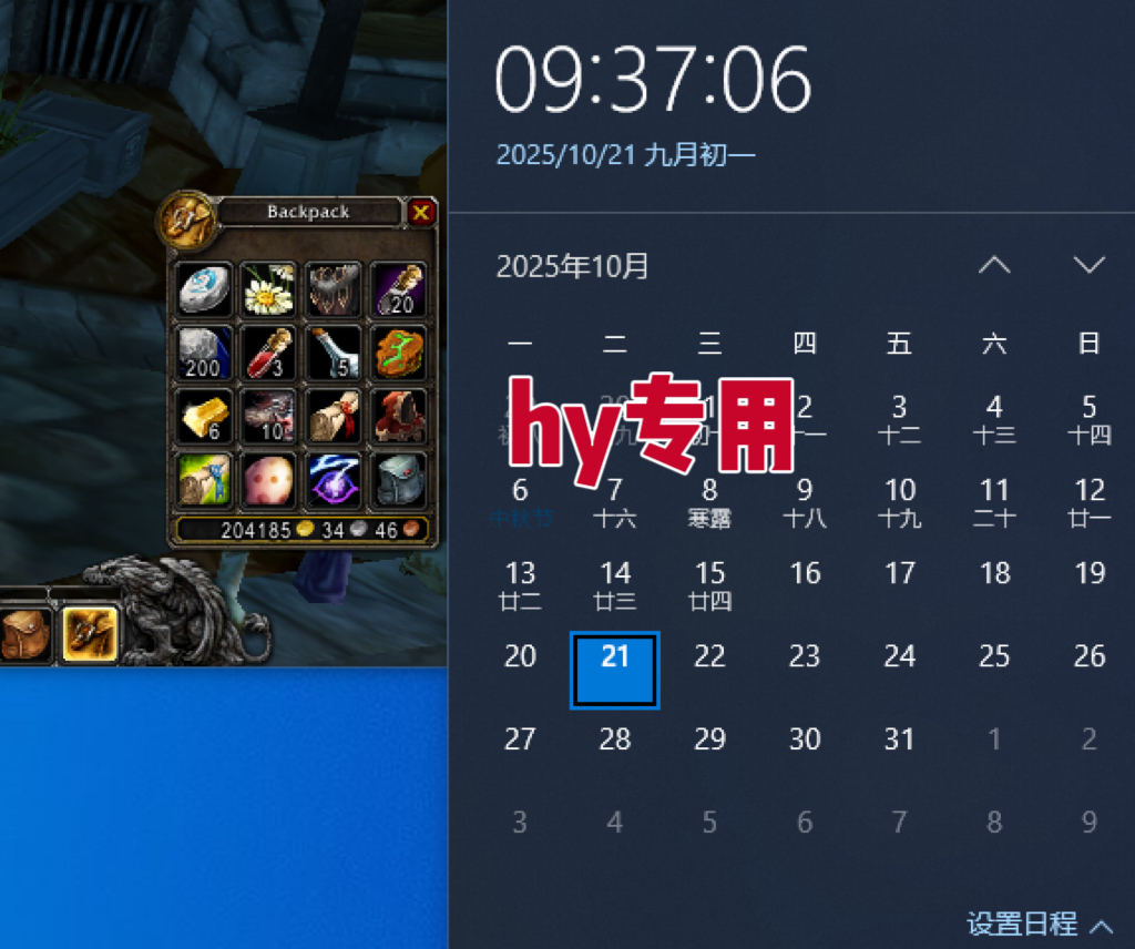 图片[2]-25年底搞钱回家过年，自动游戏挂机掘金，日入千元！-聚合资源