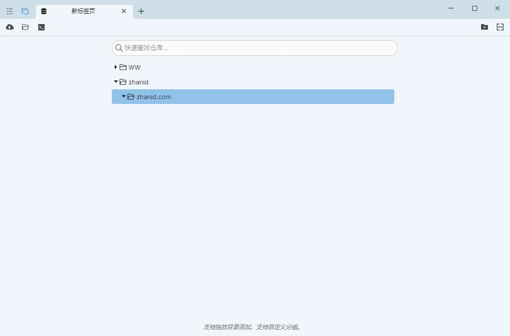 SourceGit(开源免费的 Git 图形化客户端工具)-聚合资源