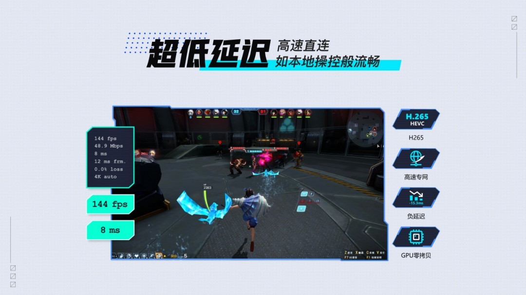 网易UU远程v4.2.5免费版-聚合资源