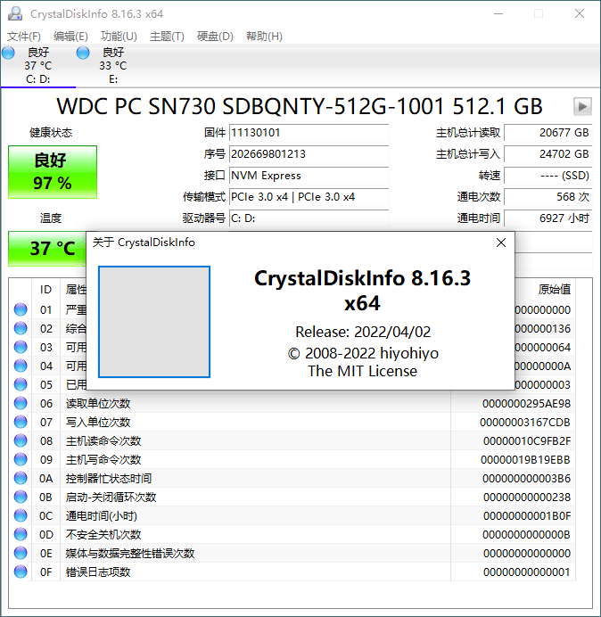 CrystalDiskInfo v9.7.2正式版-聚合资源