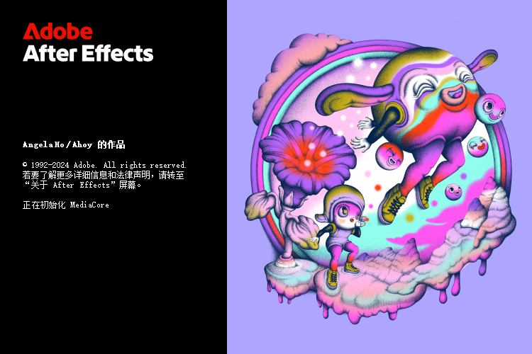 Adobe After Effects 2025 v25.4.0-聚合资源