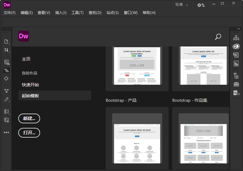 Adobe Dreamweaver 2021 v21.6.0-聚合资源