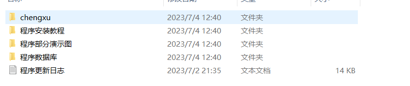 一款免费的chatGPT 网页版本源码带三方支付!-聚合资源
