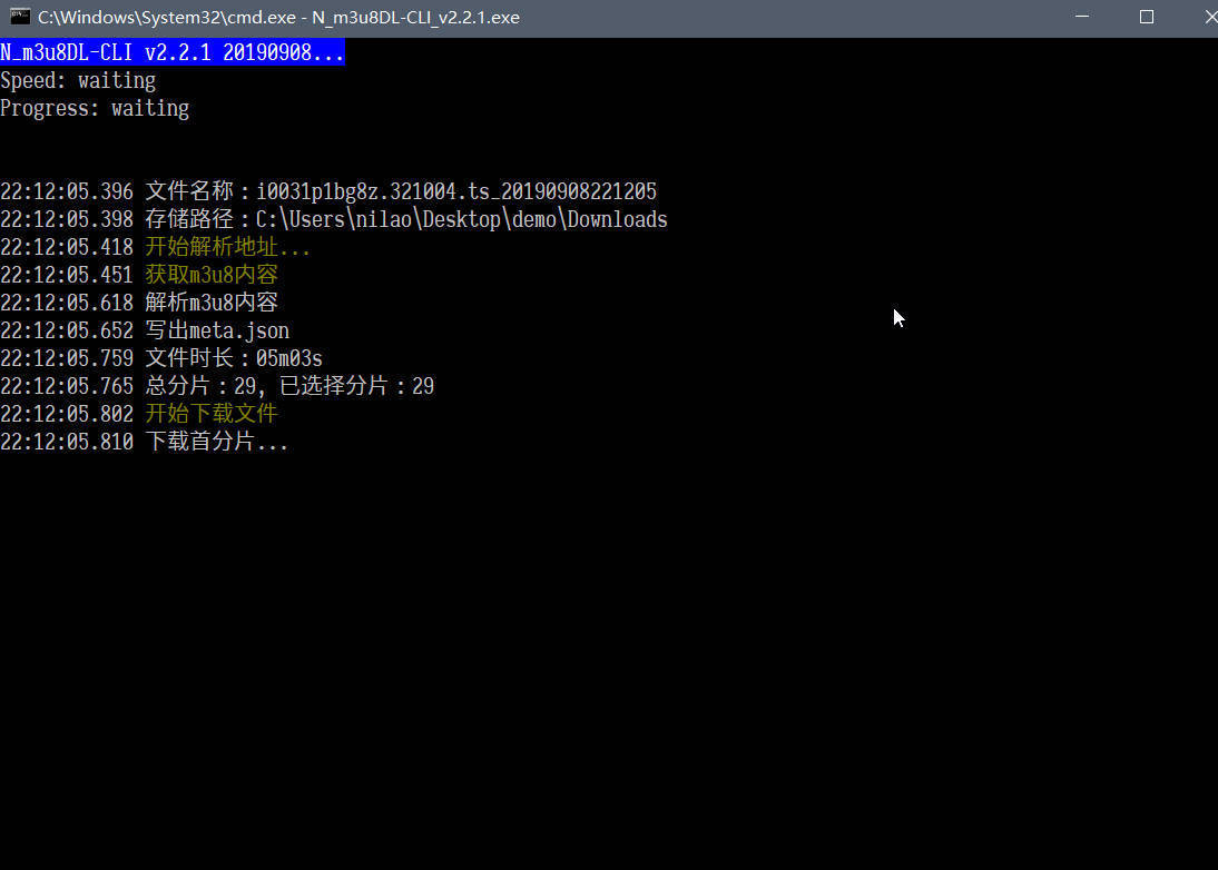 m3u8下载工具 N m3u8DL-CLI v3.0.2-聚合资源