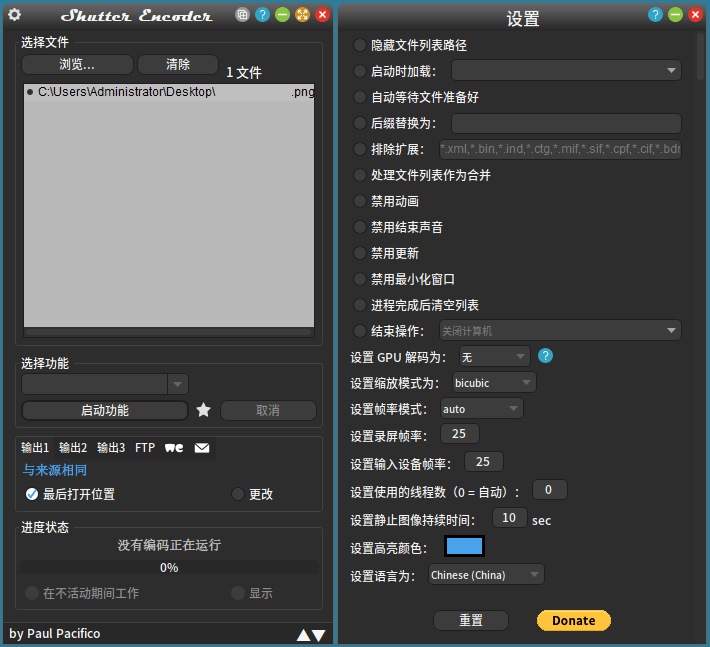 Shutter Encoder多媒体转换v19.3-聚合资源