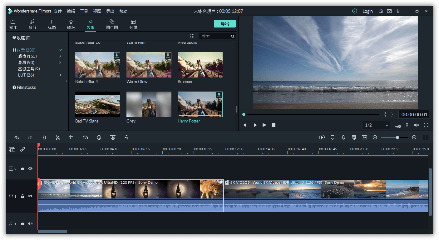 万兴喵影2025 v14.9.3.14445中文版-聚合资源