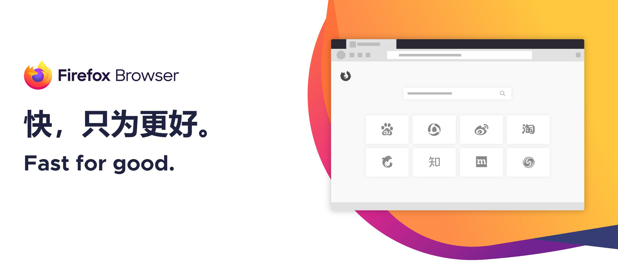 火狐浏览器tete009 Firefox v144.0.0-聚合资源