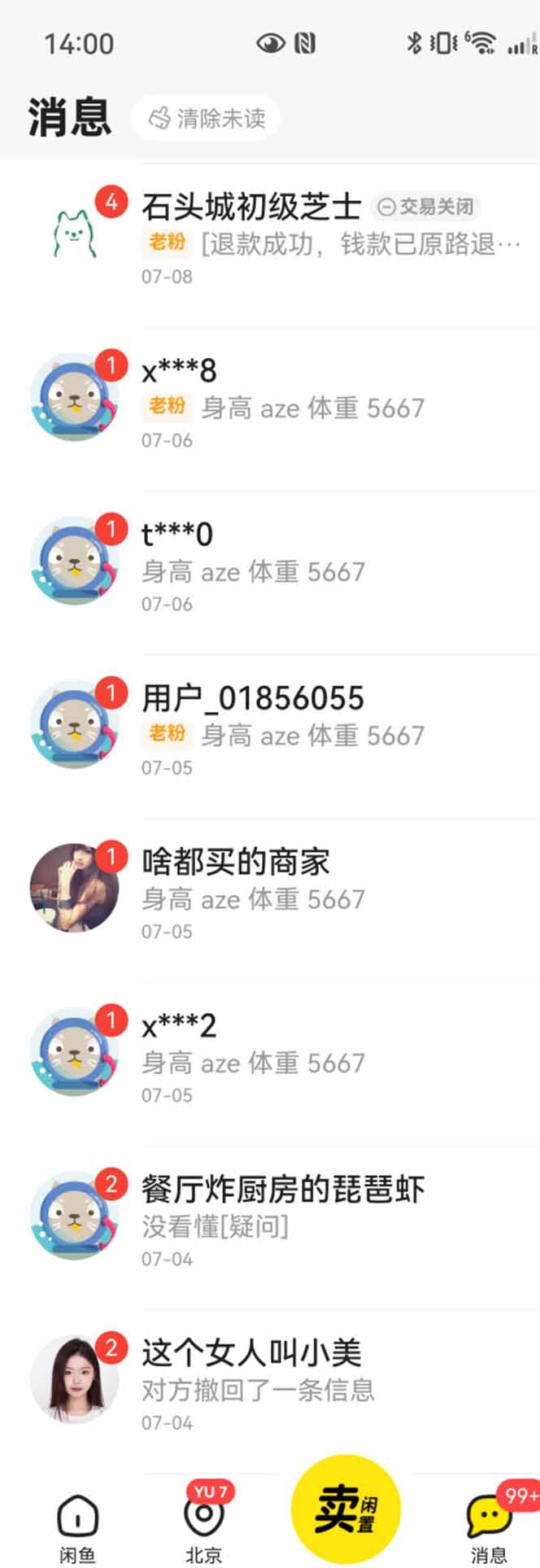 图片[1]-花重金学的闲鱼引流法，日引流300+创业粉，看完这节课瞬间不想上班了-聚合资源