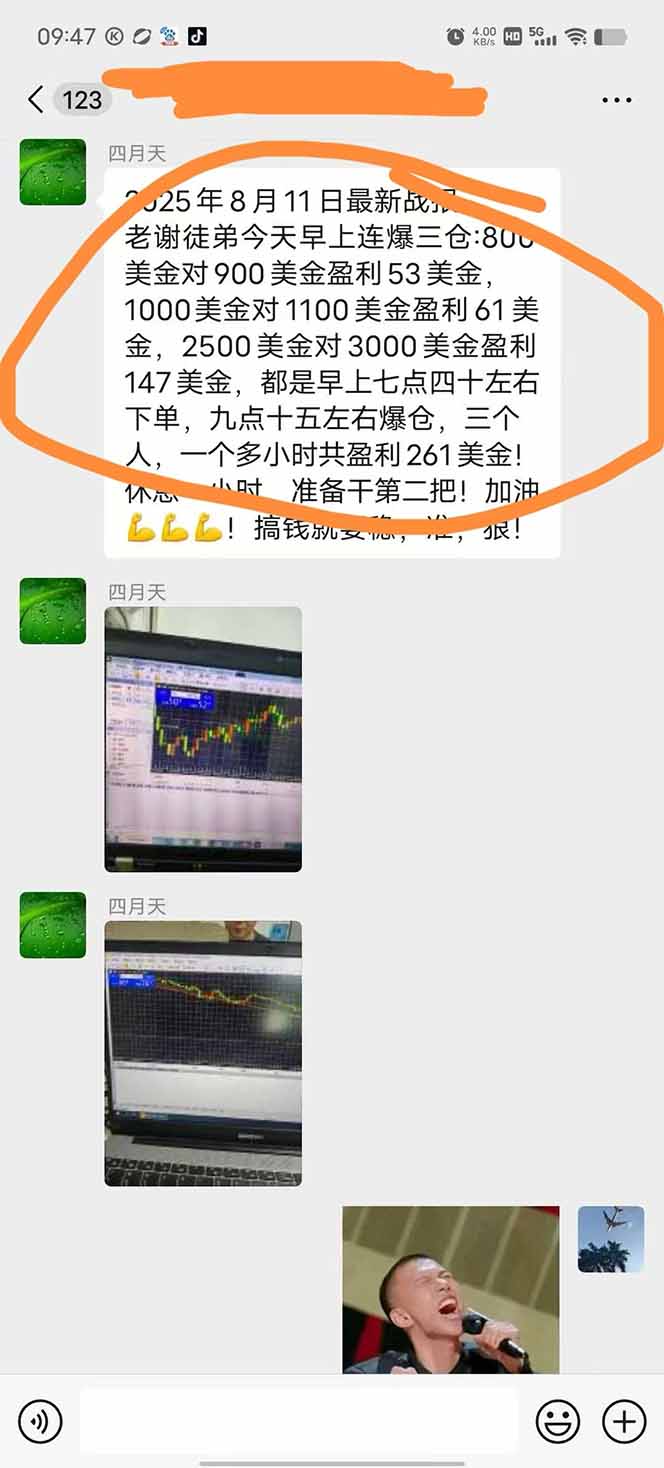 图片[1]-美金对冲创业项目，日收益1000-3000，小众暴力项目稳定运行8年-聚合资源