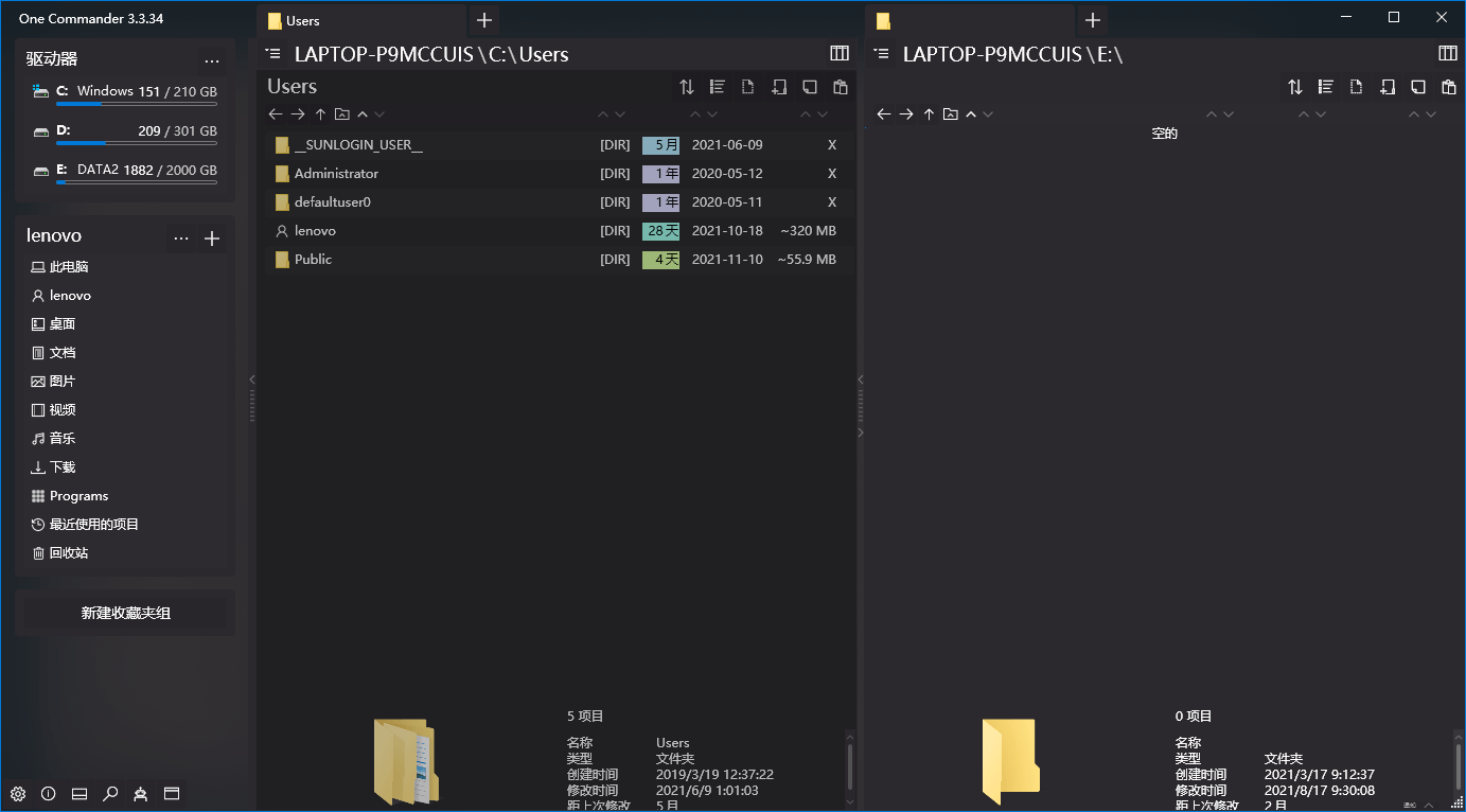 One Commander3 v3.102.0-聚合资源
