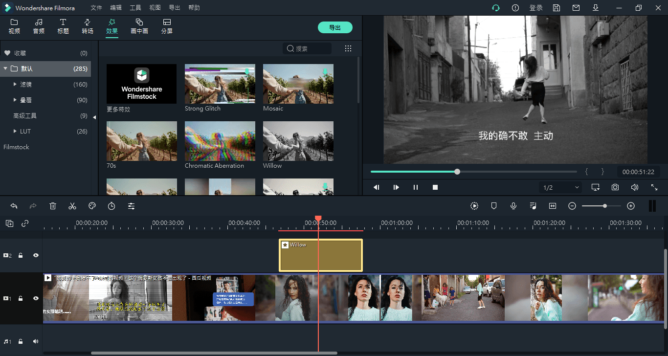 万兴喵影2025 v14.9.3.14445中文版-趣奇资源网-第7张图片