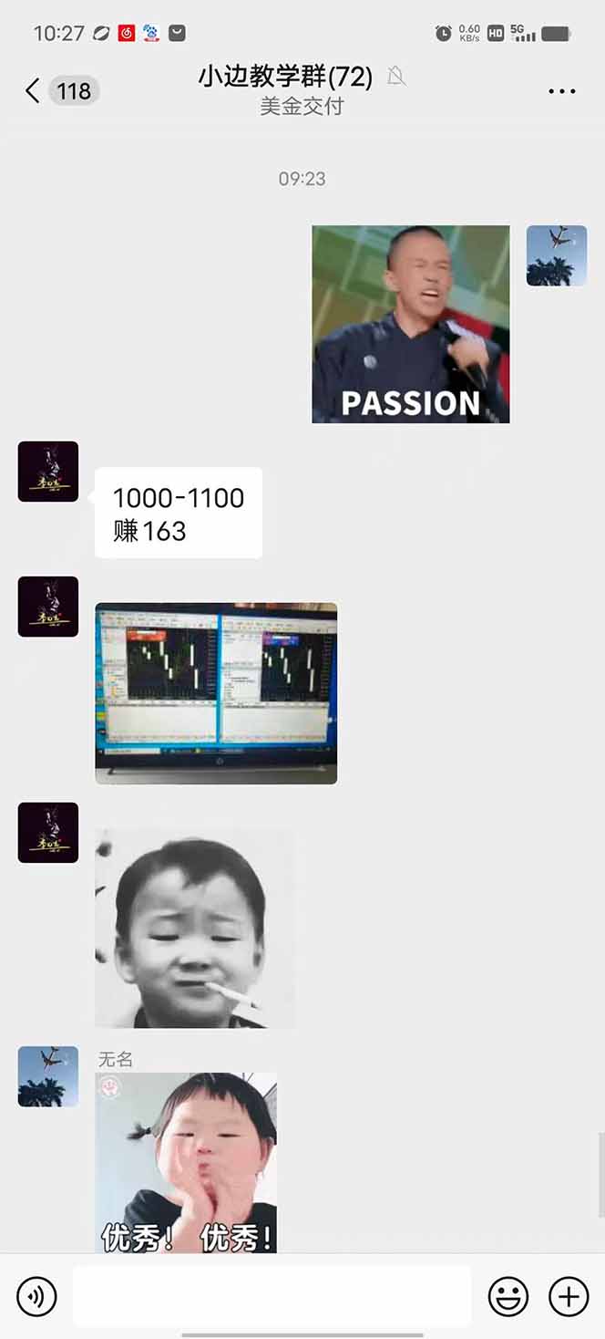 图片[1]-2025年最暴力项目“黄金对冲掘金计划”，每日实际收益1K-4K。分公司月…-聚合资源