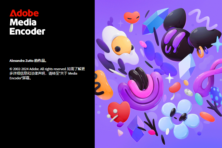 Adobe Media Encoder 2025 v25.4.0-聚合资源