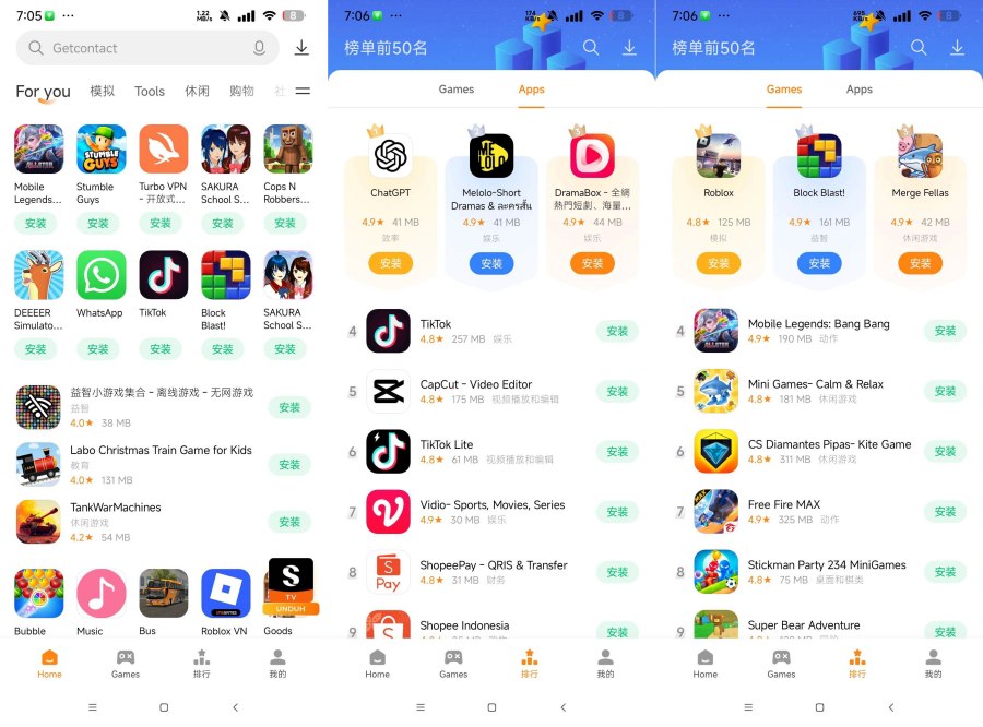 小米应用商店国际版39.4.1.0免登录 比谷歌商店更好用-聚合资源