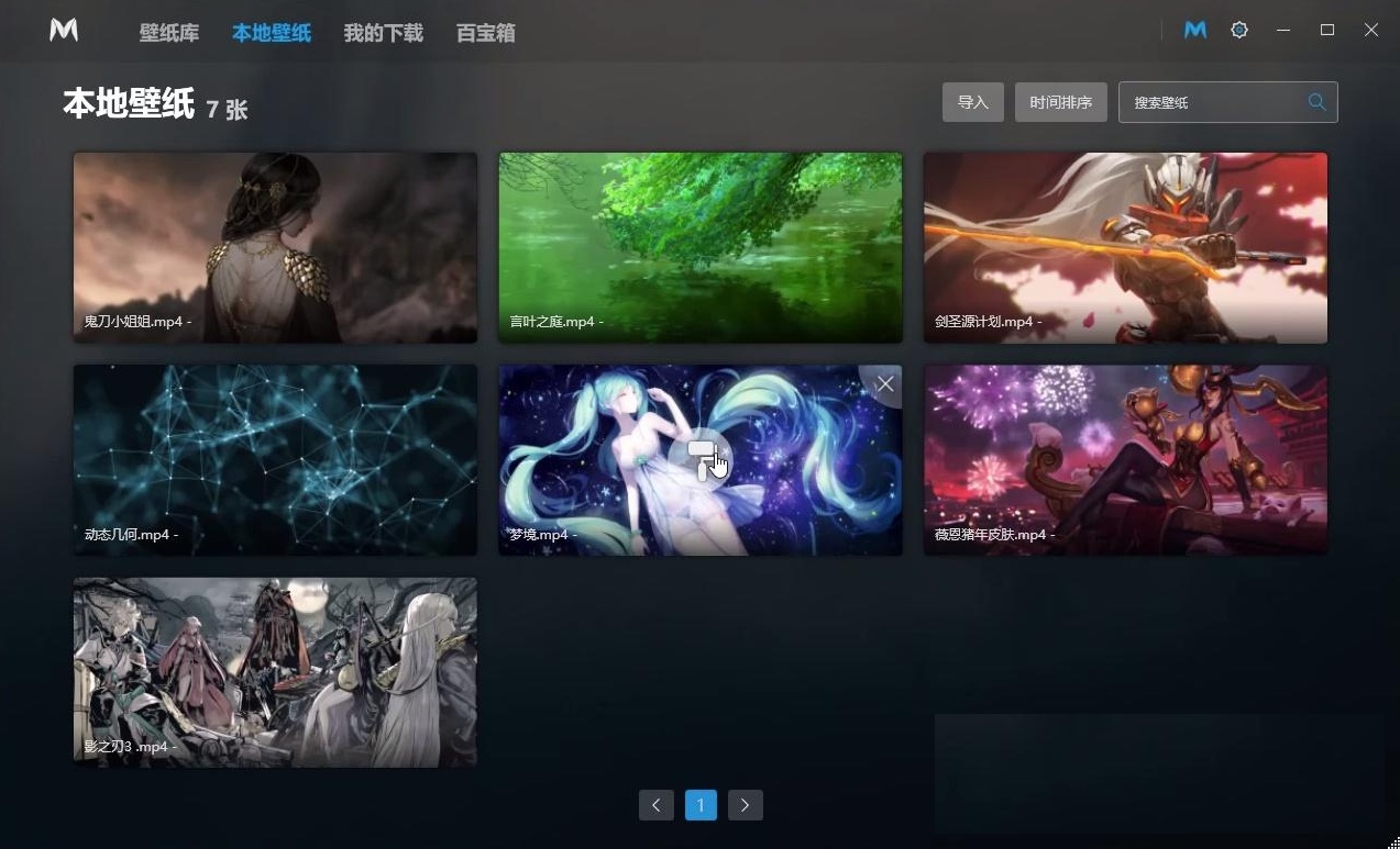 Lively Wallpaper桌面壁纸v2200-聚合资源