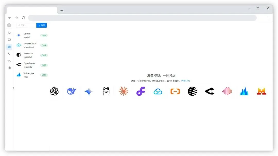 Kirara AI(开源AI聊天机器人软件)-聚合资源