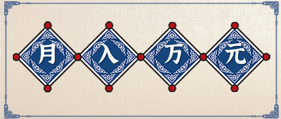 零撸项目爆款玩法,简单易上手有人靠着这个一天收入300+,一条视频直接赚了1600+-聚合资源