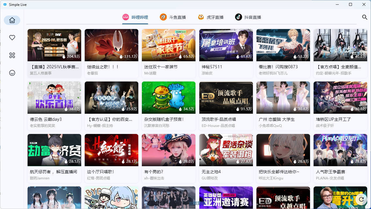 多平台直播聚合平台 simple_live 1.9.4-聚合资源