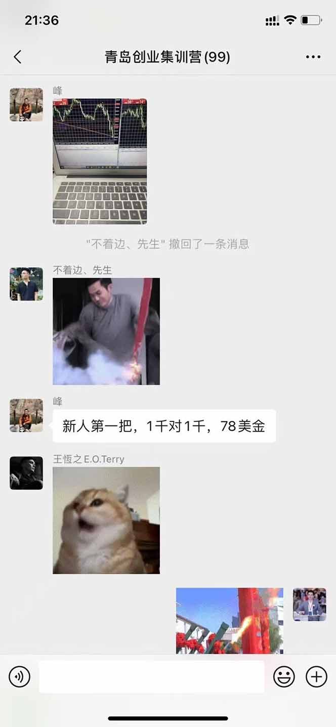 图片[2]-美刀掘金变现项目，单人每日收益800-3000，稳定运行8年-聚合资源