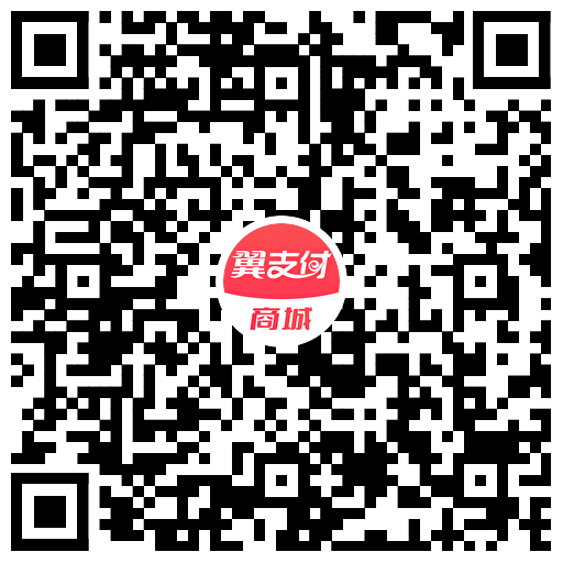翼支付本月生日领5亓话费券-趣奇资源网-第6张图片