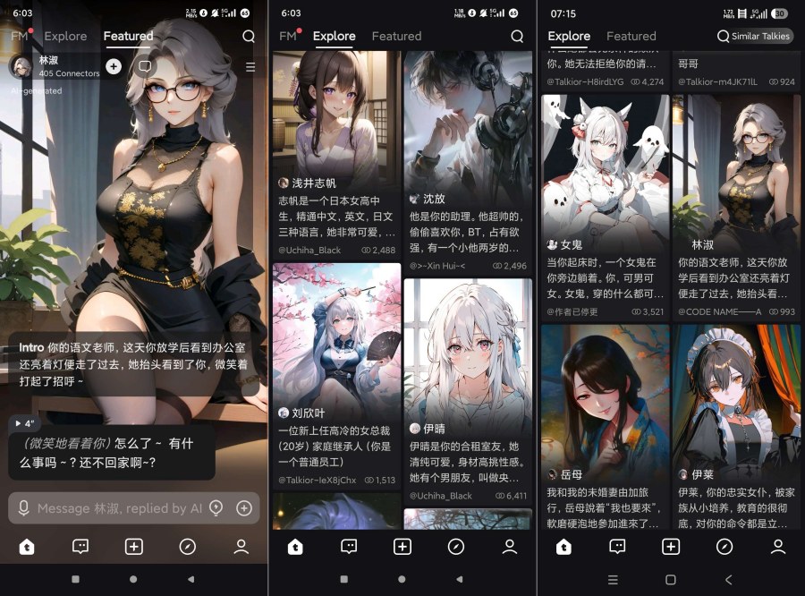 Talkie2.36.000虚拟ai女友无敏感聊天永久记忆多角色-聚合资源