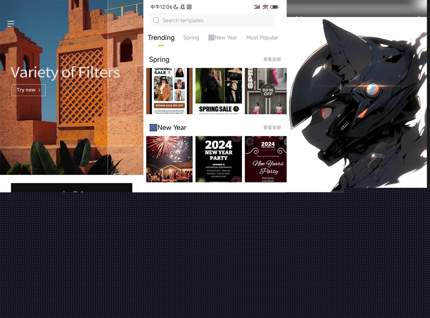 安卓Hypic醒图国际版v6.9.5高级版-聚合资源