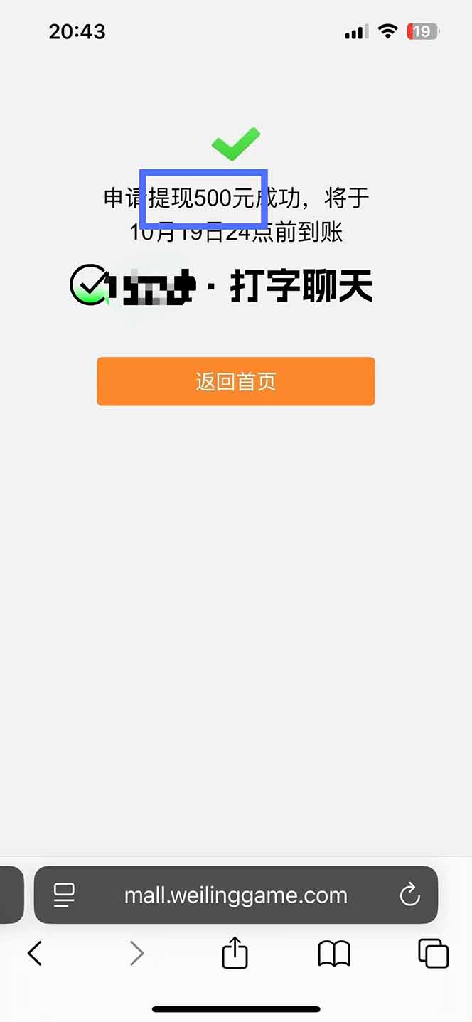 图片[2]-打字搞钱，1小时狂赚300+多劳多得，有手就能做！-聚合资源