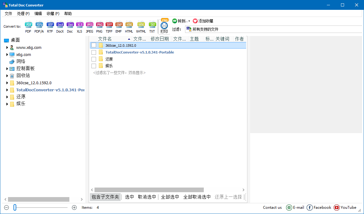 Total Doc Converter 5.1.0.368.0-聚合资源