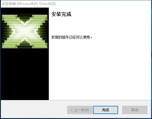 DirectX 11-聚合资源