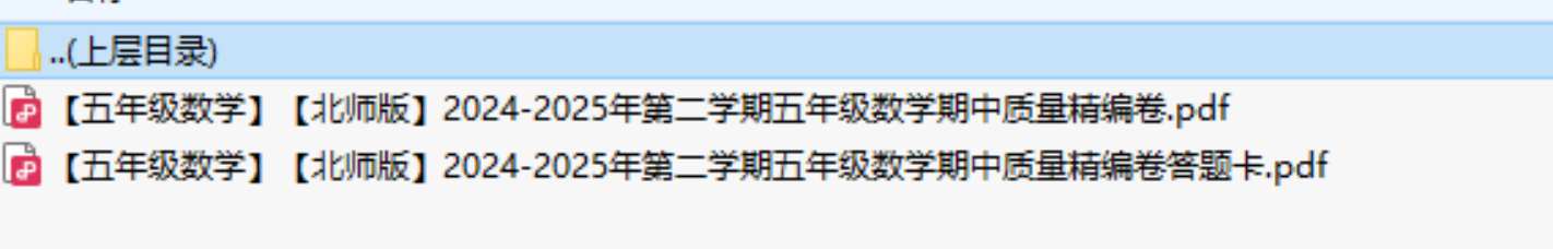 【北师版】2024-2025年第二学期五年级数学下册期中质量精编卷(带答题卡)-聚合资源