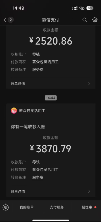 图片[1]-一天轻松3000+，抖音国补福利！评论就有钱，还有额外躺赚！-聚合资源