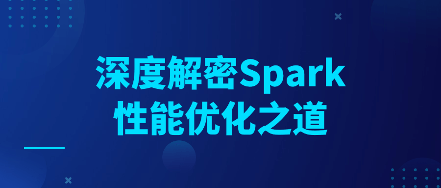 深度解密Spark性能优化之道-聚合资源