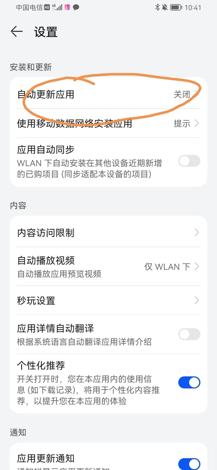 图片[1]-手机虚拟定位教程，建议收藏，有备无患-聚合资源