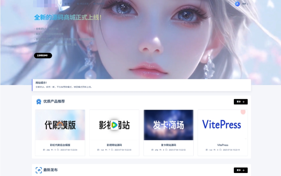 最新团购源码商城 团购网站系统源码 全开源虚拟商城系统源码-聚合资源