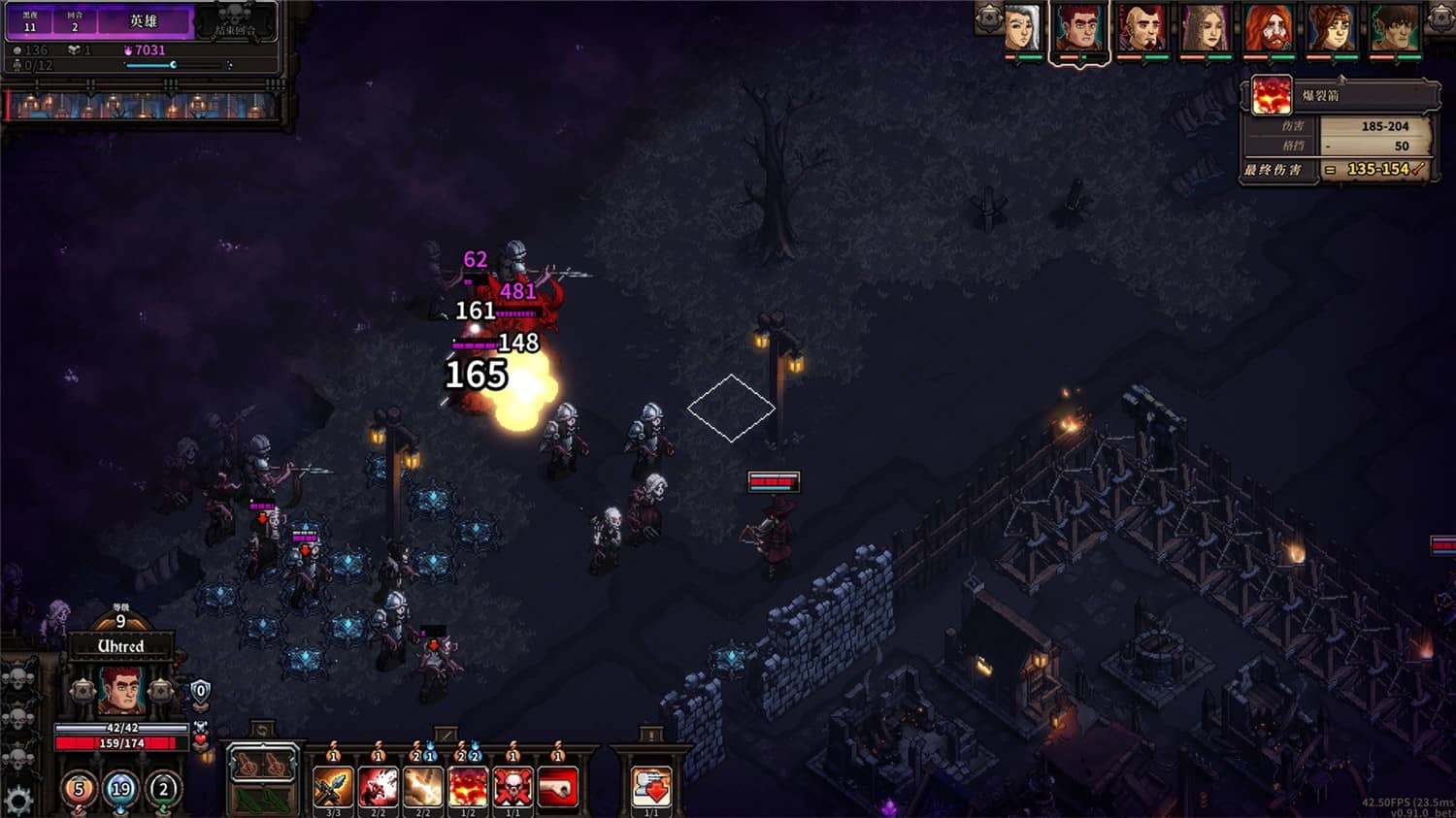 《最后的咒语》v1.2.19.2中文版-聚合资源