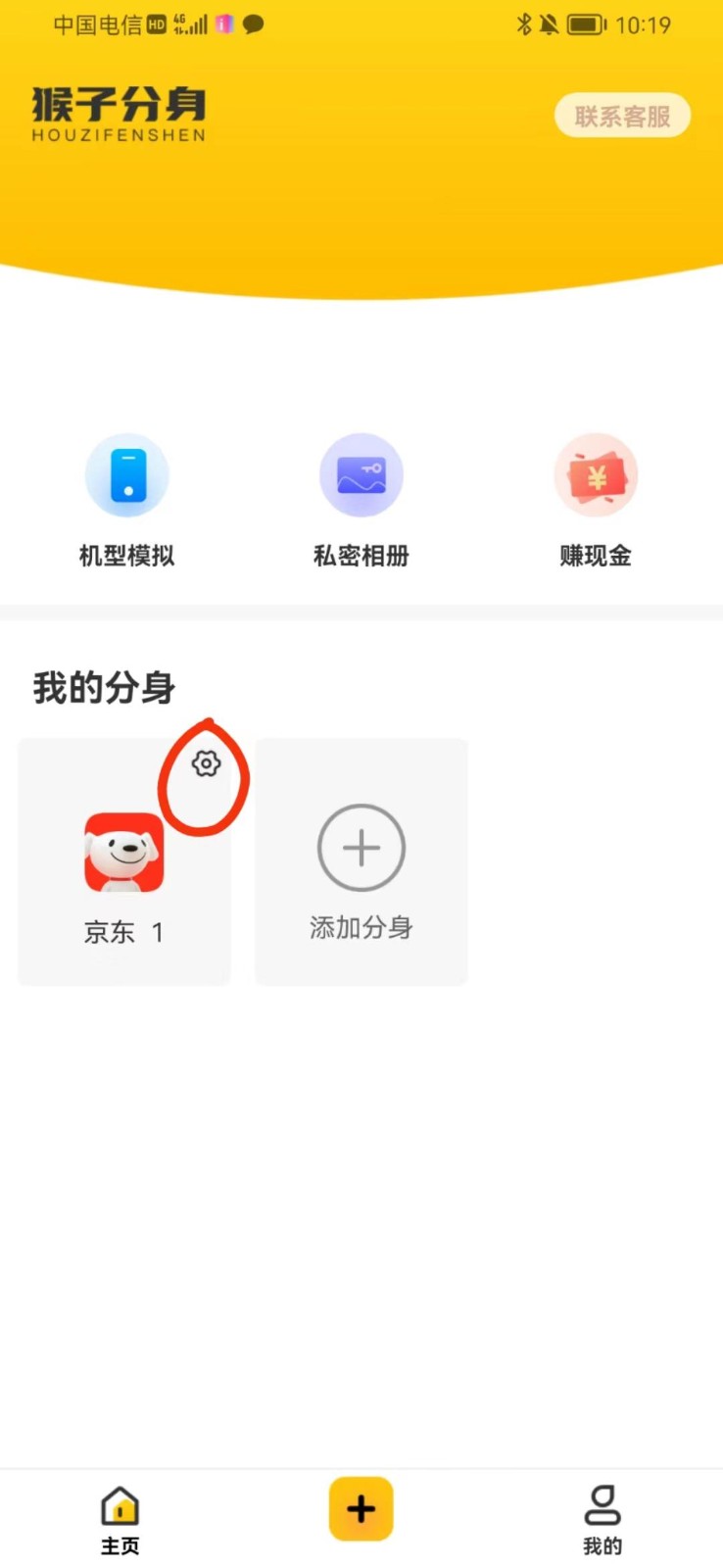 图片[2]-手机虚拟定位教程，建议收藏，有备无患-聚合资源