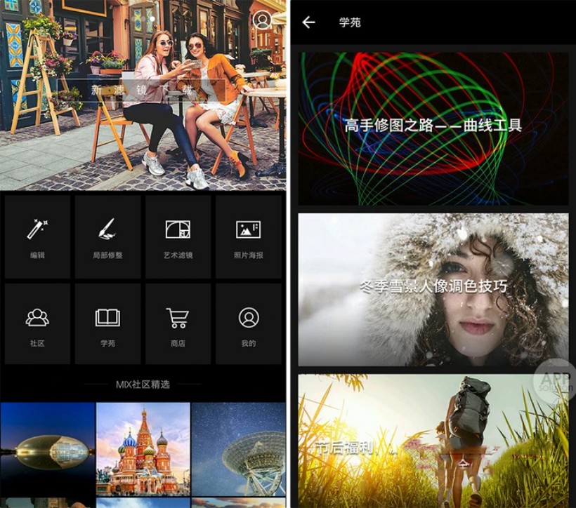 MIX滤镜大师v4.9.74 VIP功能全解锁版-聚合资源