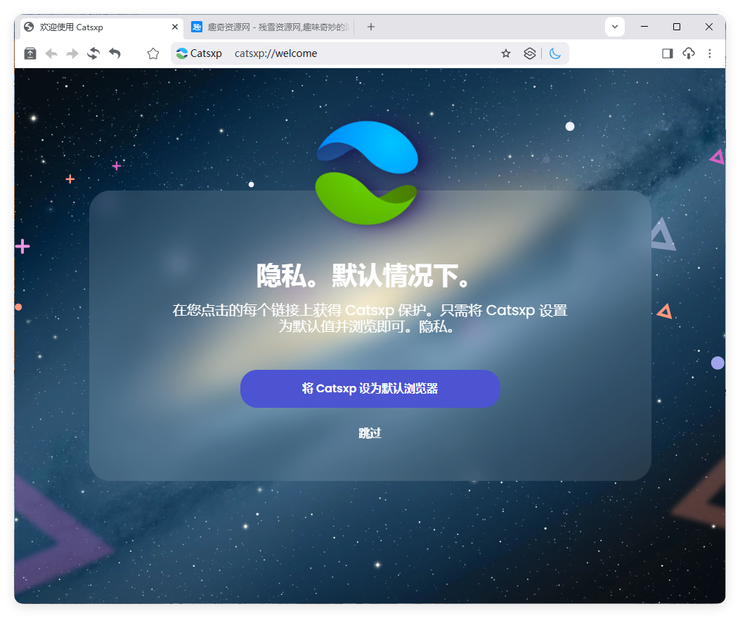 猫眼浏览器v141.5.10.3便携版-聚合资源