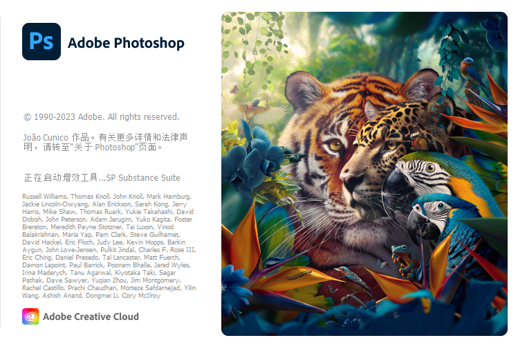Adobe Photoshop 2025 v26.10.0特别版-聚合资源