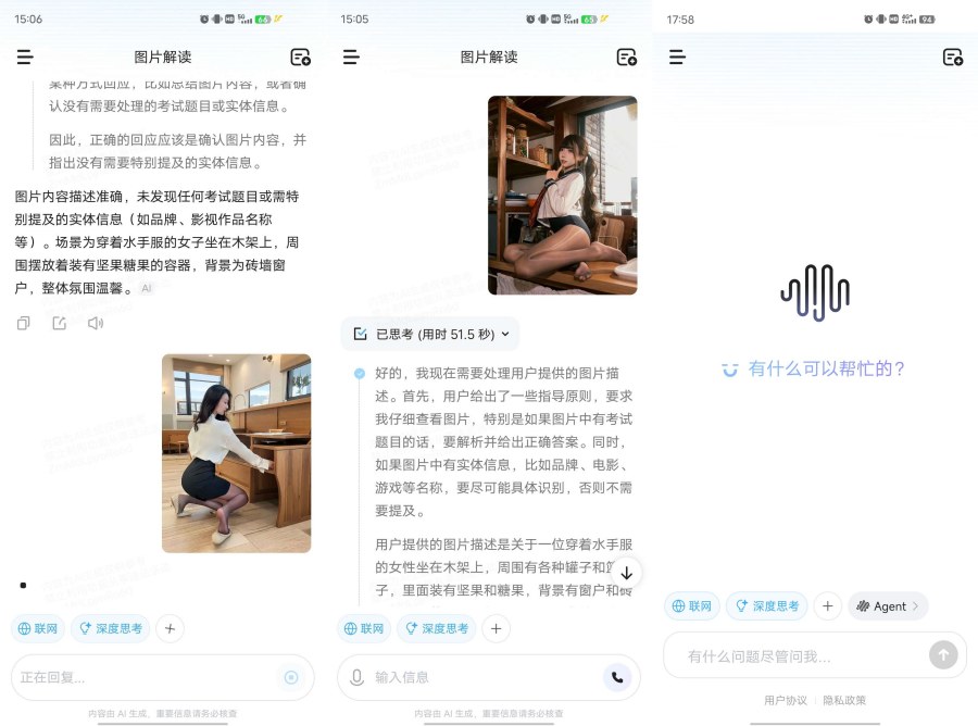 Minimaxi国内顶尖AI神器自制大模型-聚合资源