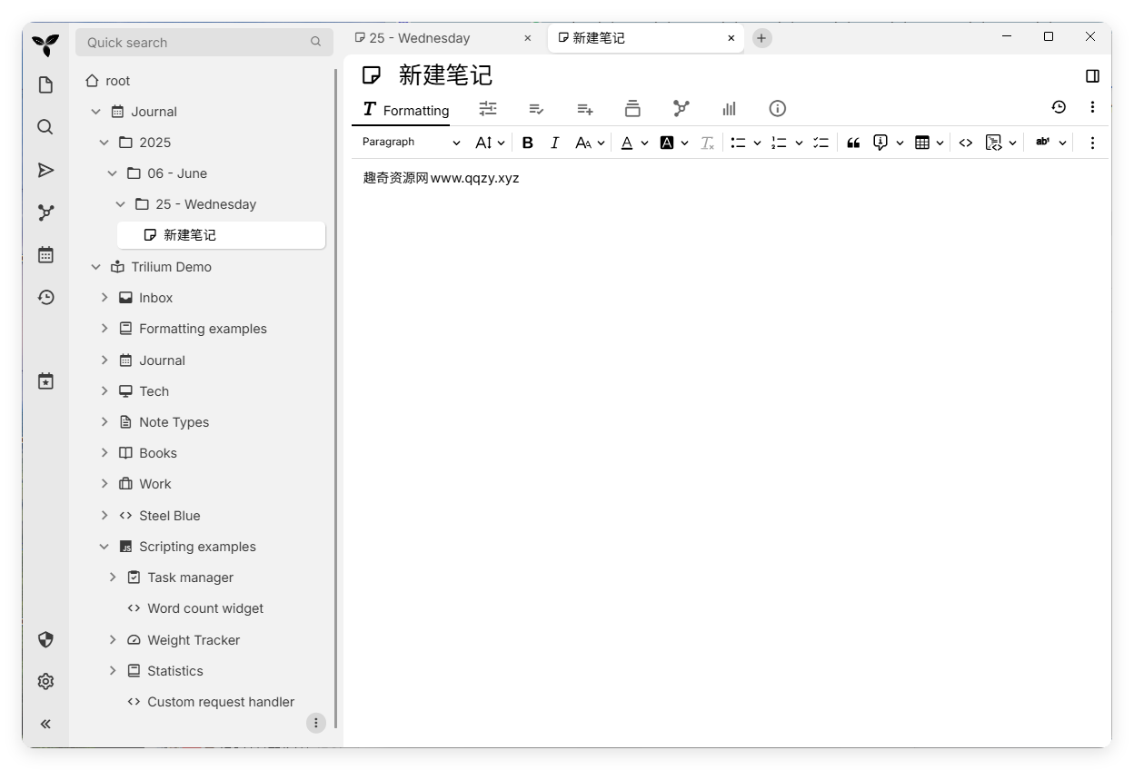 Trilium开源笔记v0.98.0绿色版-聚合资源