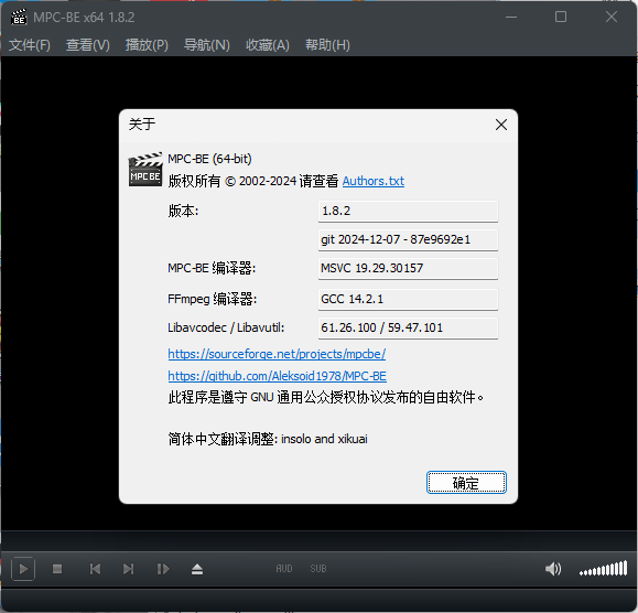 MPC-BE本地播放器v1.8.8.0 正式版-聚合资源