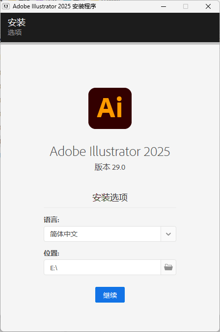 Adobe Illustrator 2026 v30.0.0.123 高级版-聚合资源