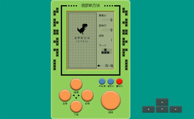 经典俄罗斯方块网页HTML小游戏源码-聚合资源