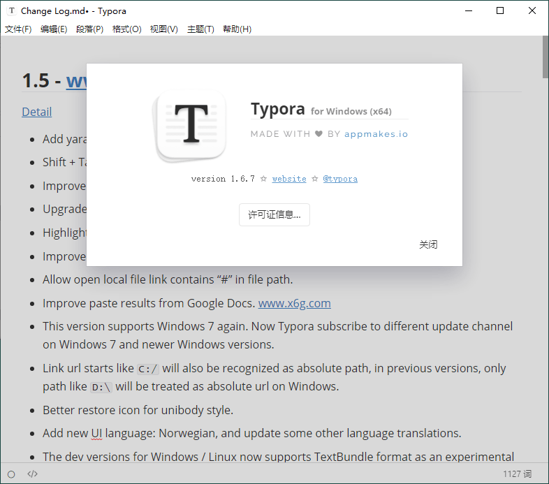 MarkDown编辑器Typora v1.11.6-聚合资源