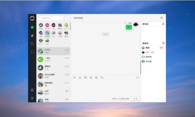 PHP仿微信即时聊天系统源码 h5聊天系统源码(支持视频和语音)-聚合资源